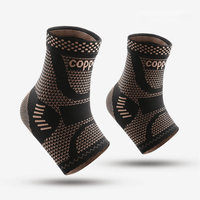 أكمام ضغط القدم (طقم من 2)